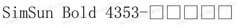 SimSun Bold 4353字体转换